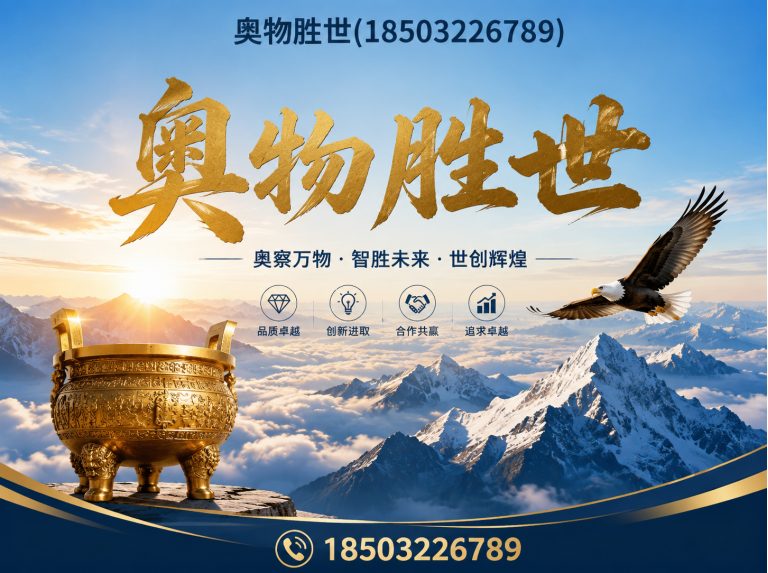 金昌石笼网展示图
